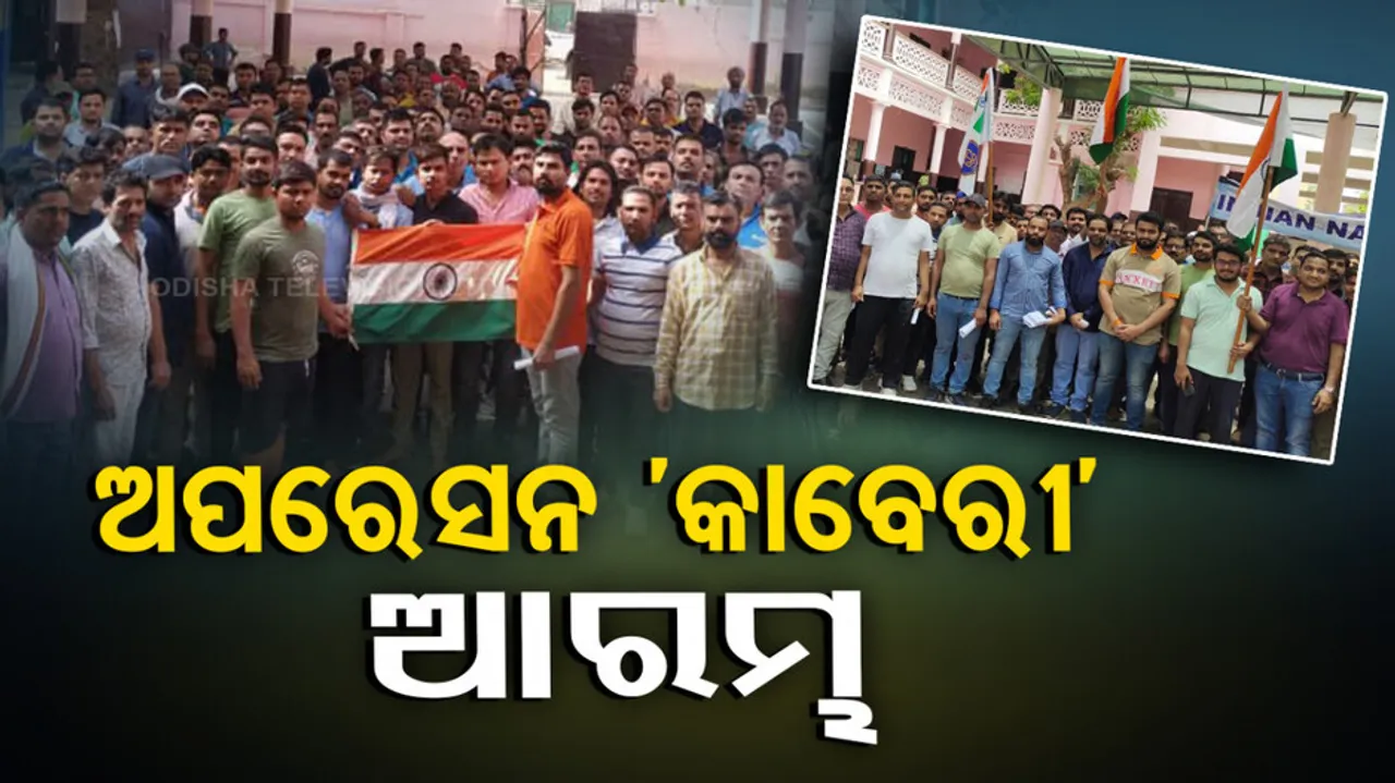 Operation Kaveri For Sudan Crisis 2023