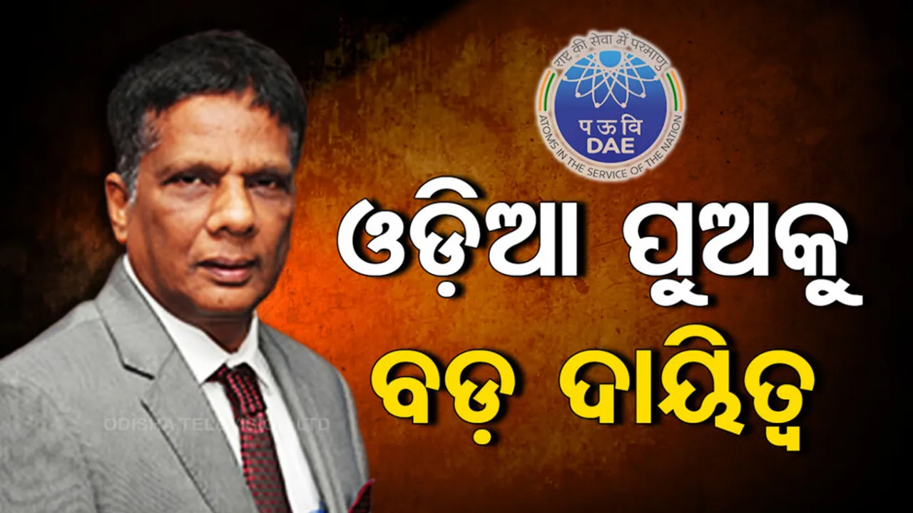 Odia Scientist Ajit Kumar Mohanty