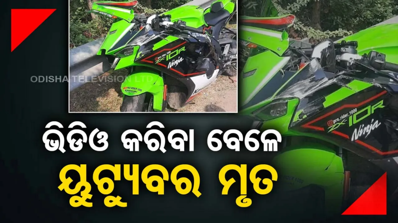 YouTuber Agastya Chauhan killed in accident