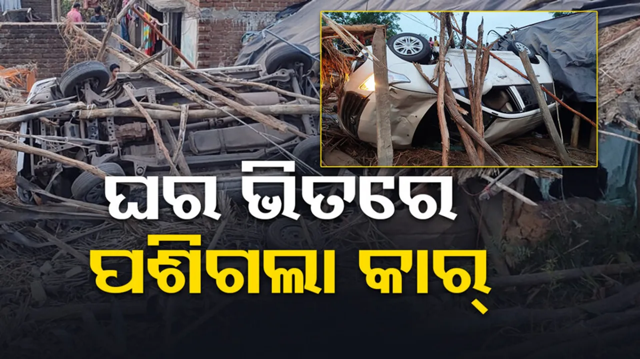 Woman killed as car rams into her house in Boudh