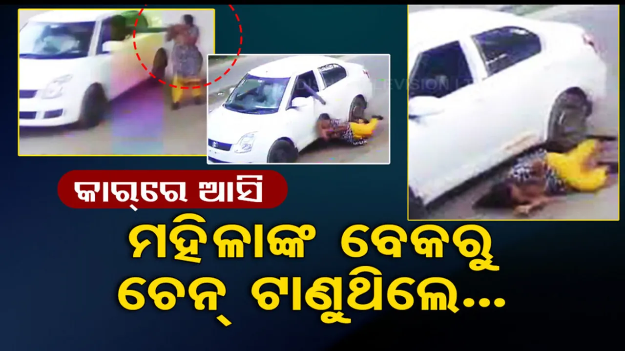 Tamil Nadu Crime News