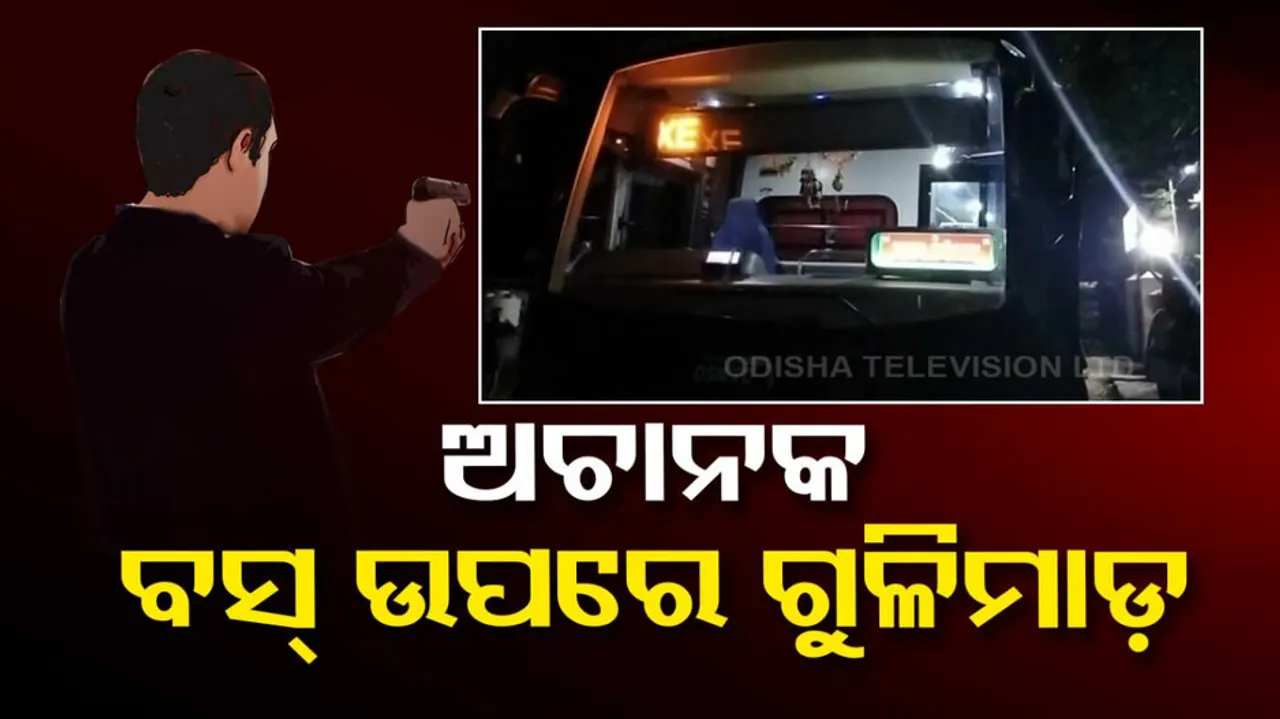 Bullet Fired at OSRTC Bus in Koraput
