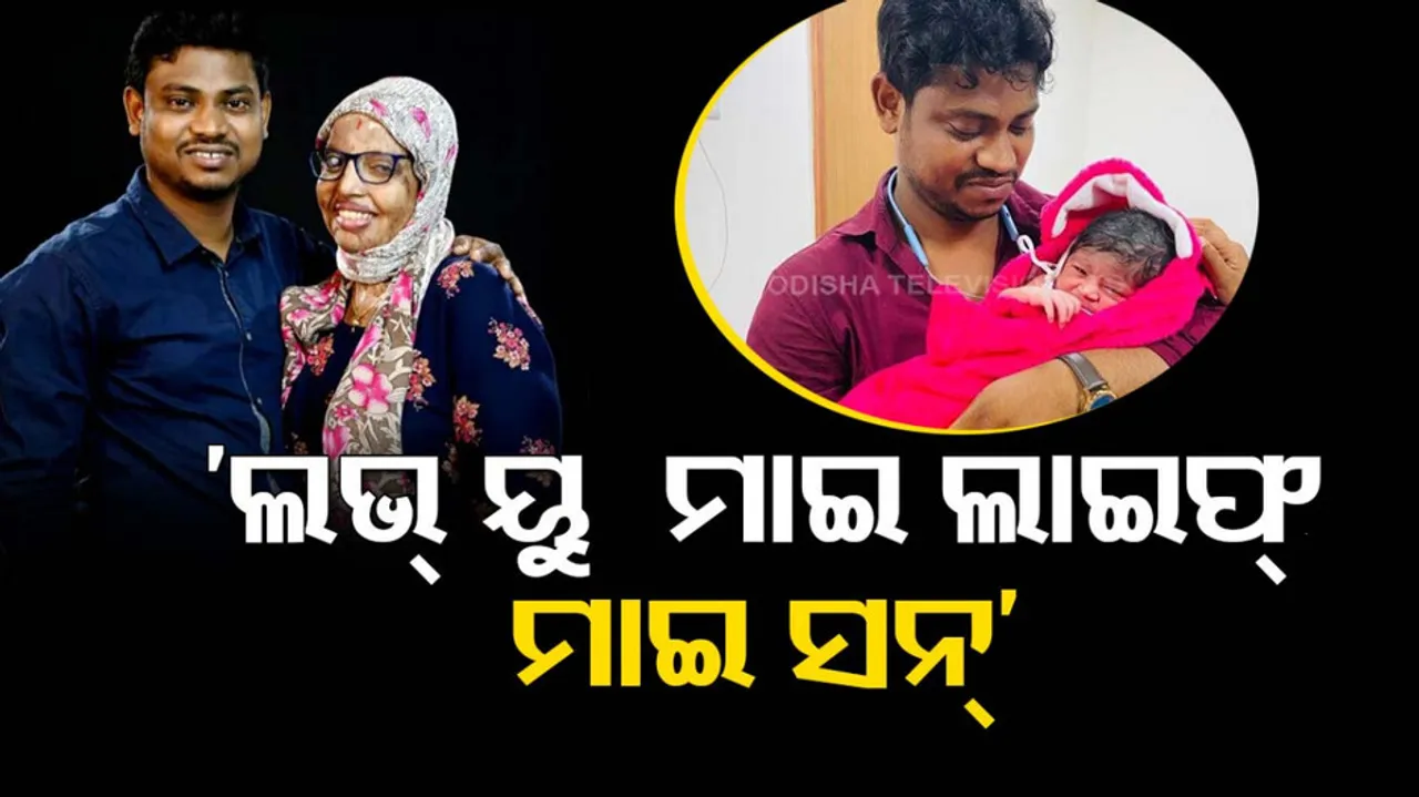 Acid Survivor Pramodini Roul Gives Birth To Her First  Baby 