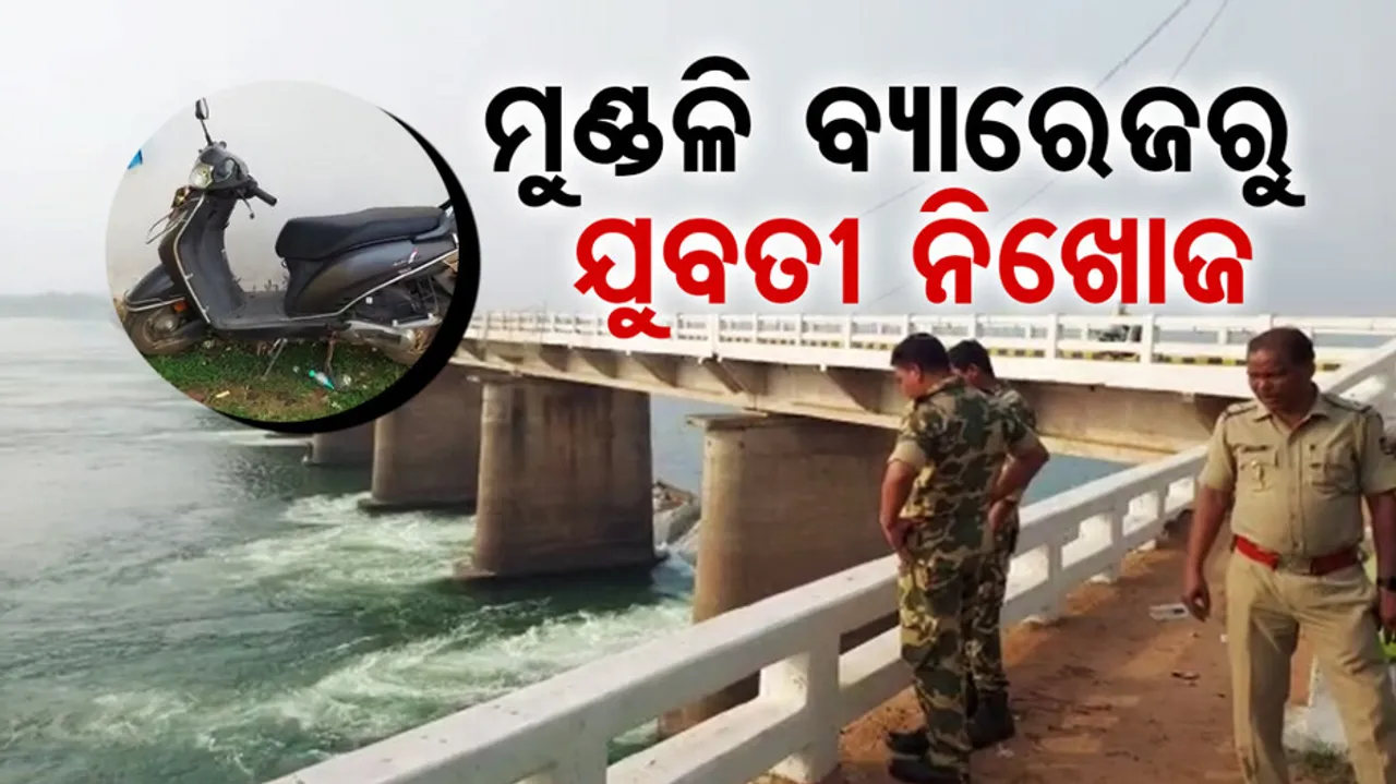 Girl missing from Mundali bridge 