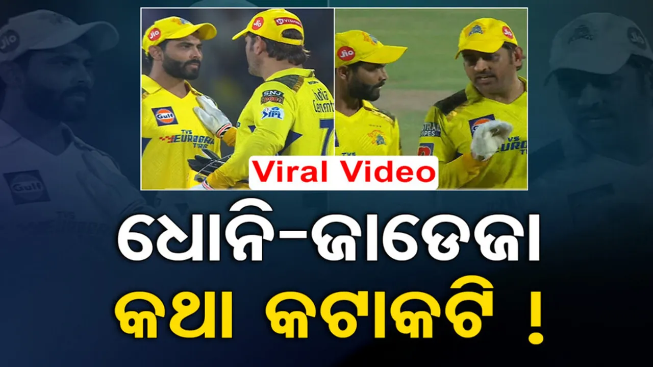 MS Dhoni Engages In War Of Words With Jadeja 