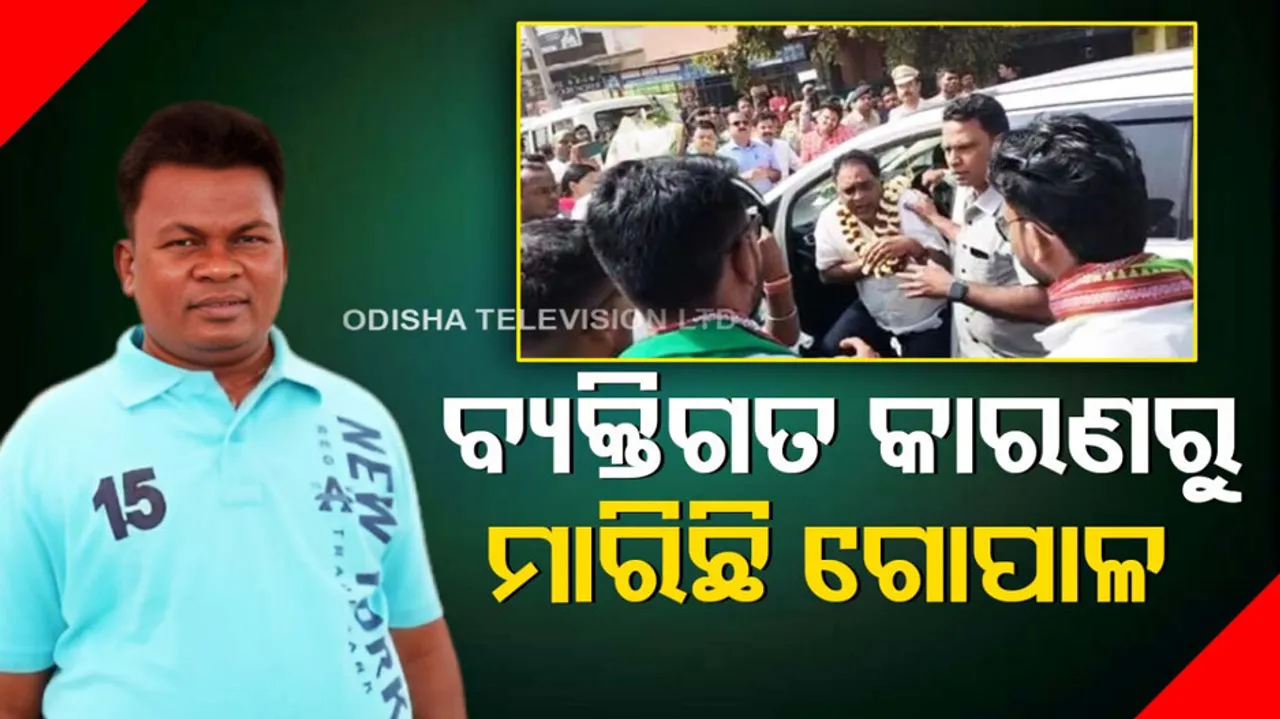 Naba Das Murder Case