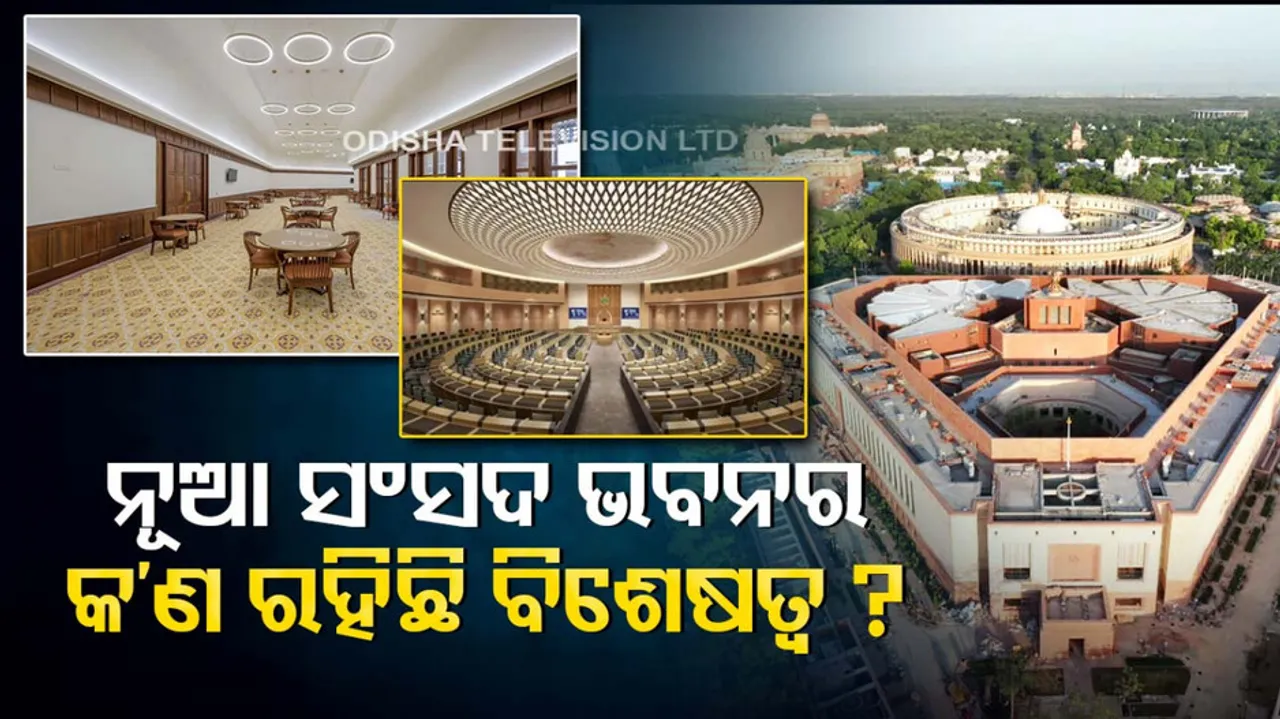 Know The Facts About New Parliament Building