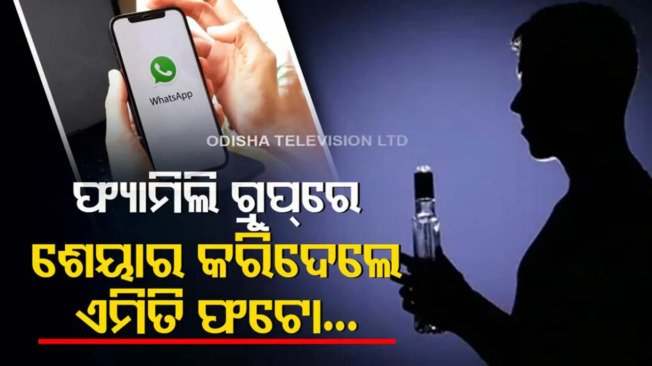 Boy wrongly shares beer pic on family WhatsApp group