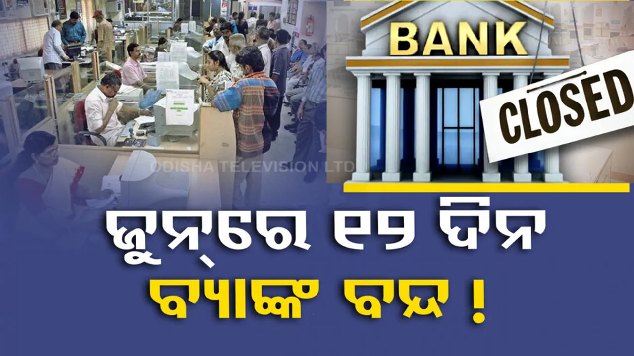 Banks will be closed for 12 days in June  
