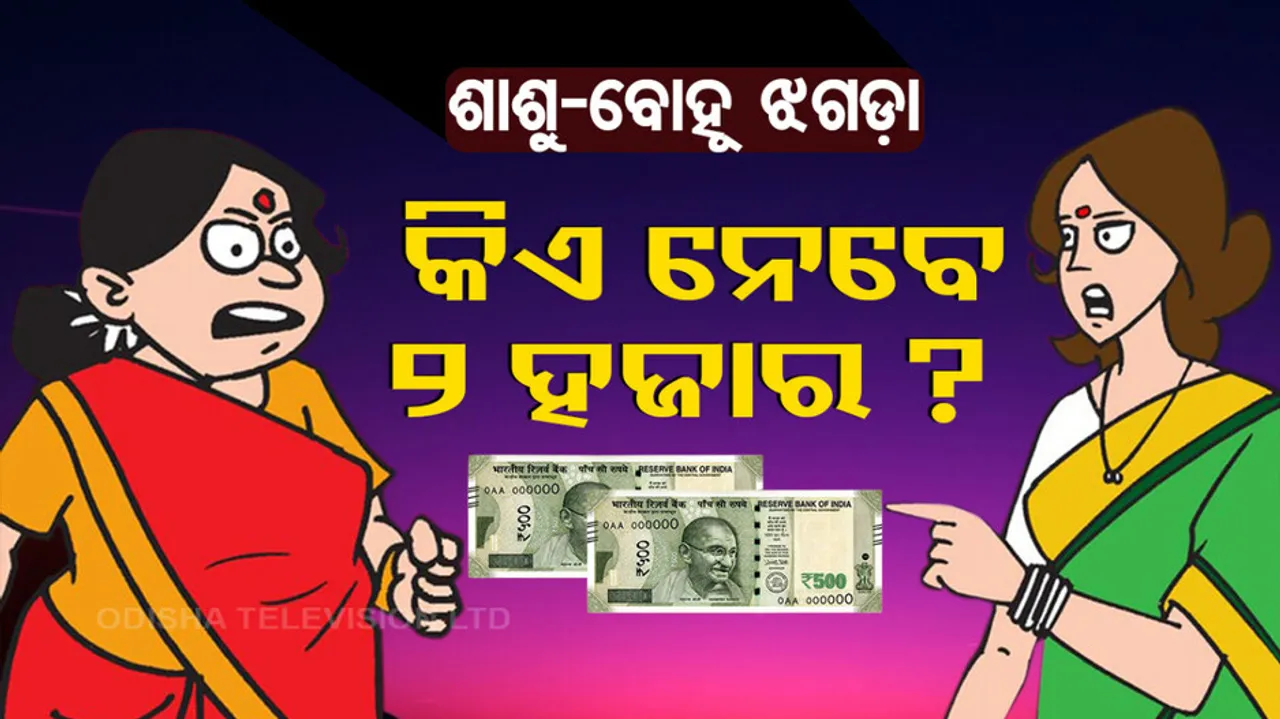 Karnataka Gruha Lakshmi Scheme 2023