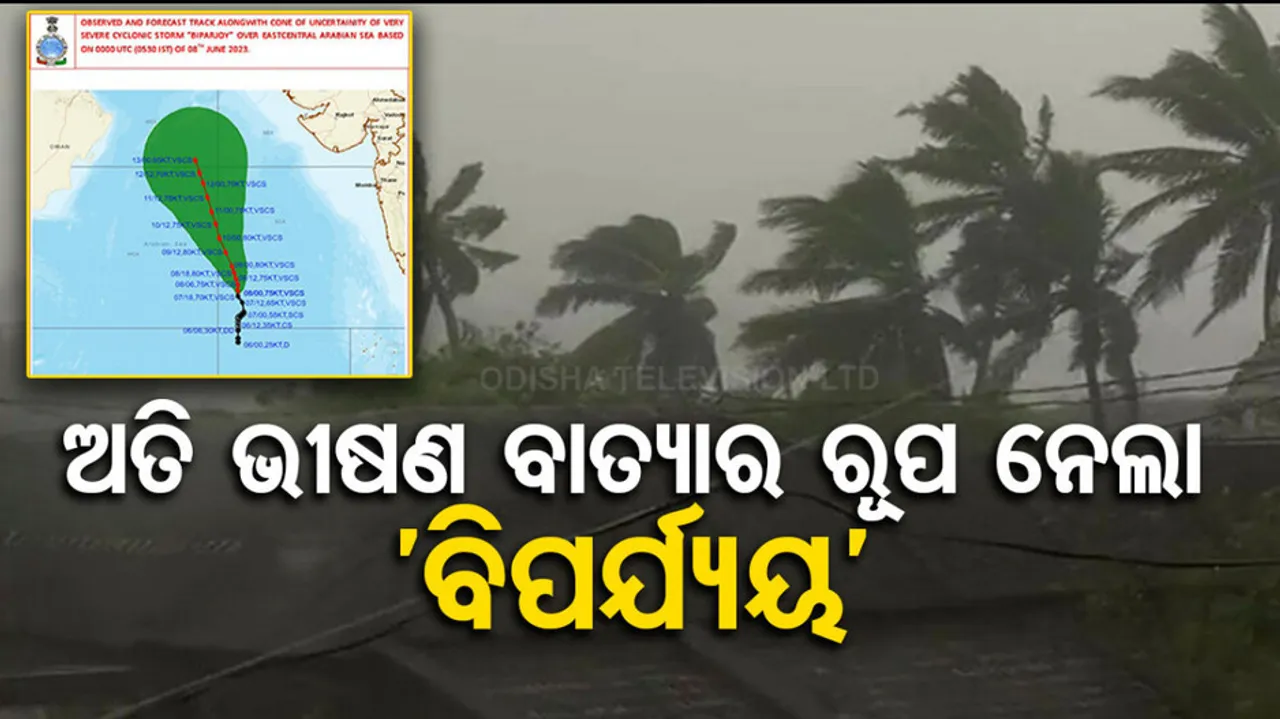 Cyclone Biparjoy 