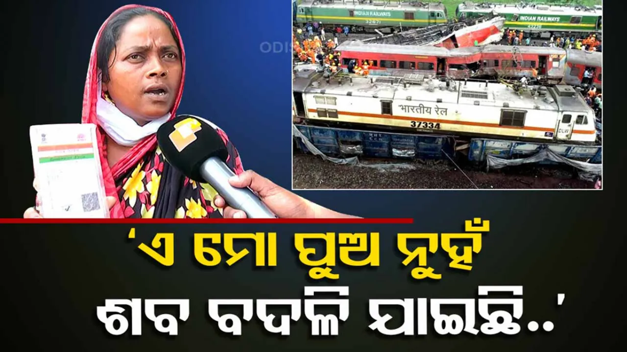 West Bengal woman forced to take dead body of other instead of his son dead body