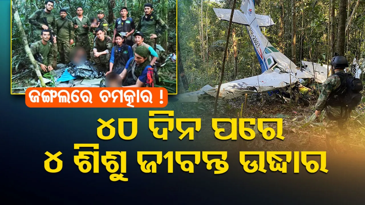 4 children found alive after plane crash In Amazon forest