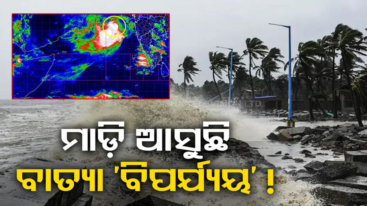Cyclone Biparjoy likely to make landfall between Gujarat's Kutch, Pakistan's Karachi on 15 June