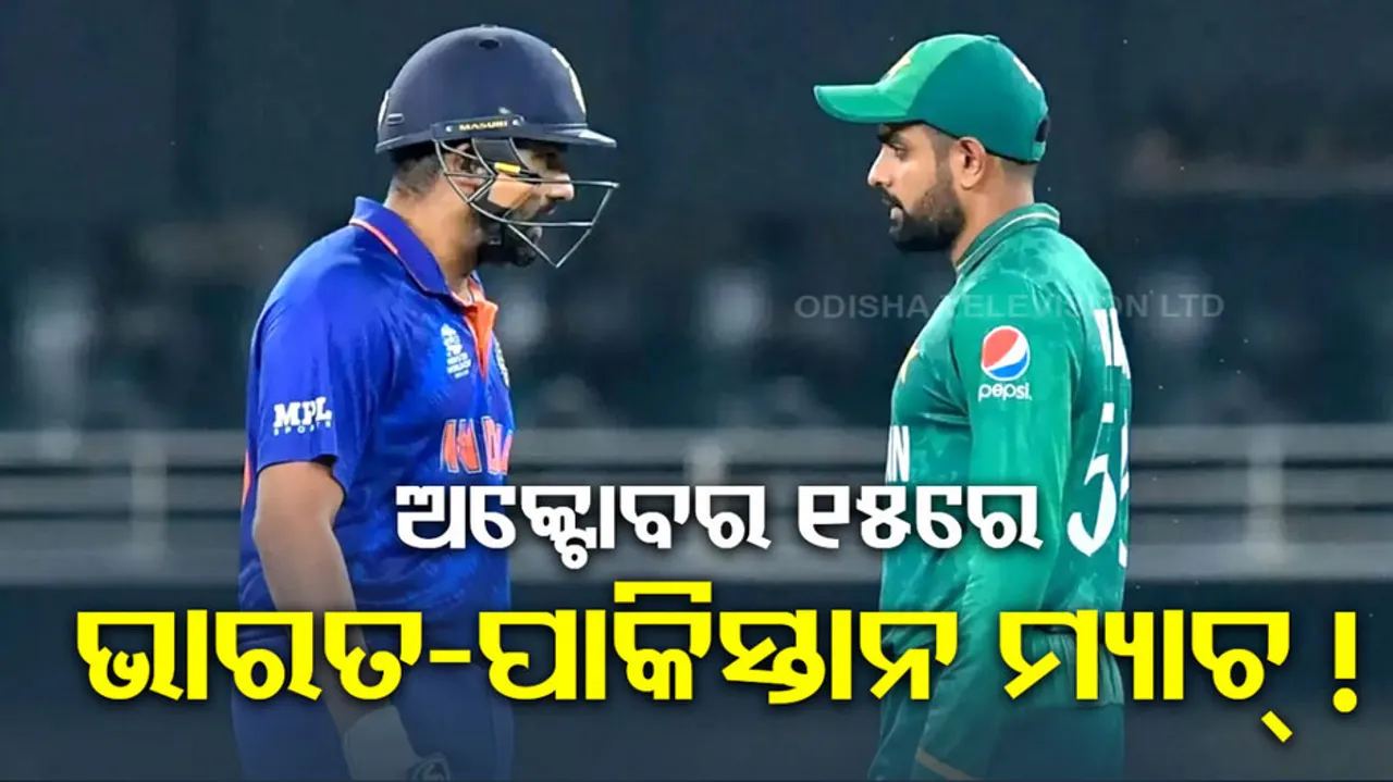 World Cup 2023: India Pakistan Match To Take Place On Oct 15