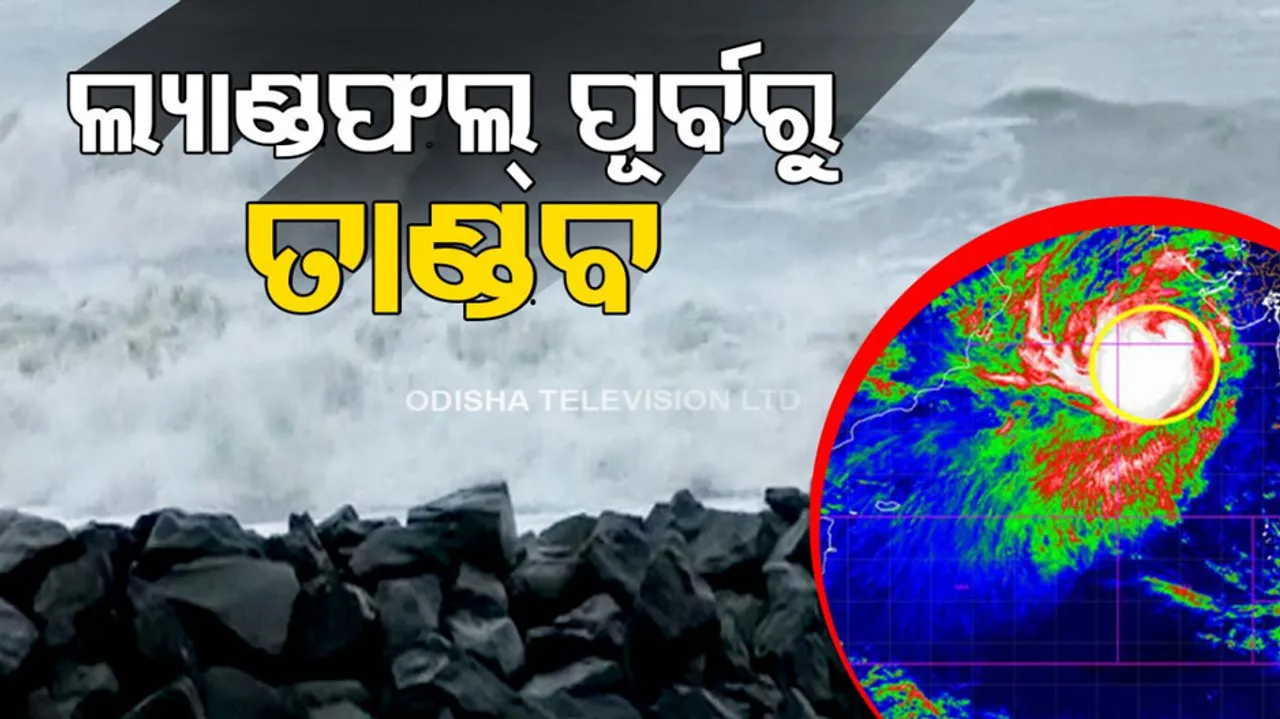 cyclone Biparjoy likely to hit Gujarat on June 15