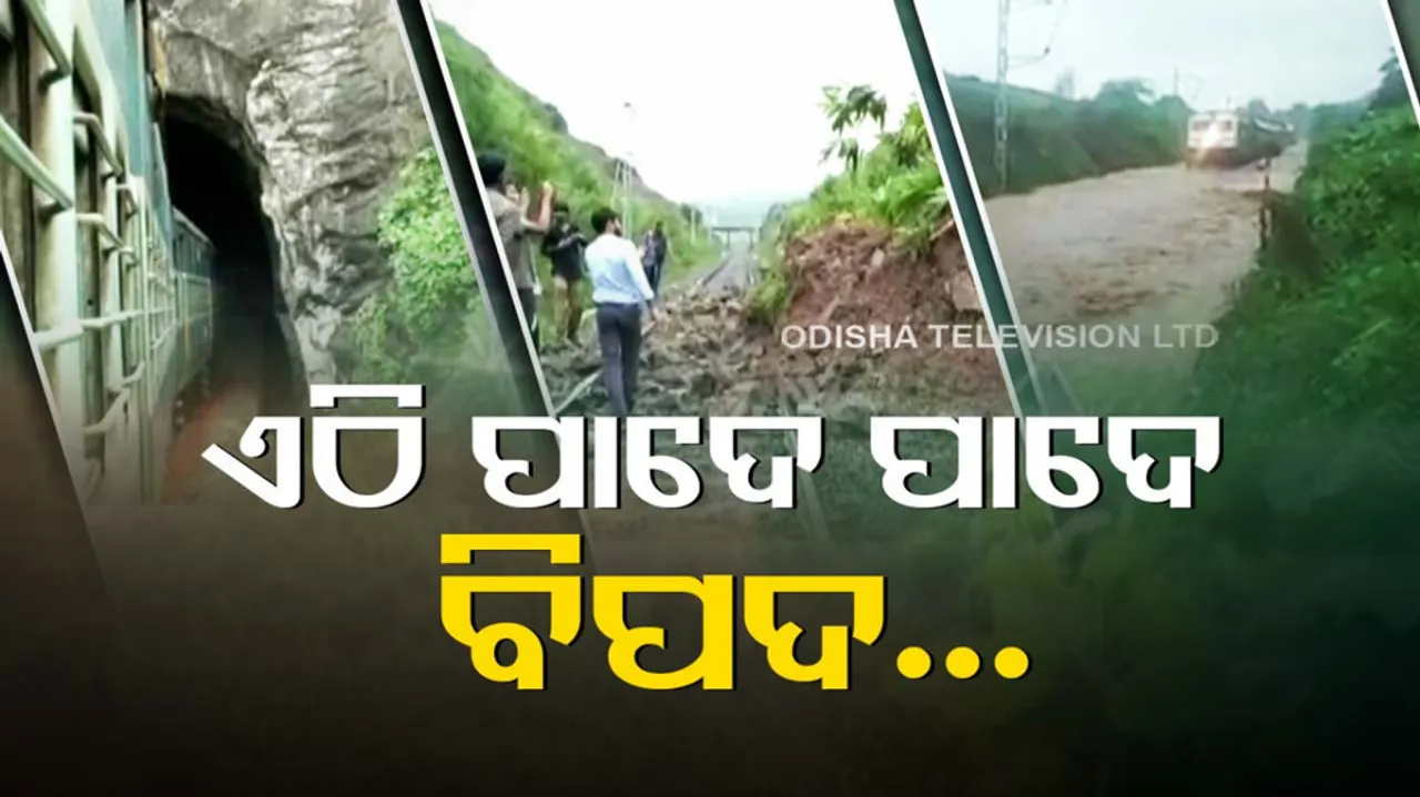 Dangerous Koraput Rayagada Railway Track