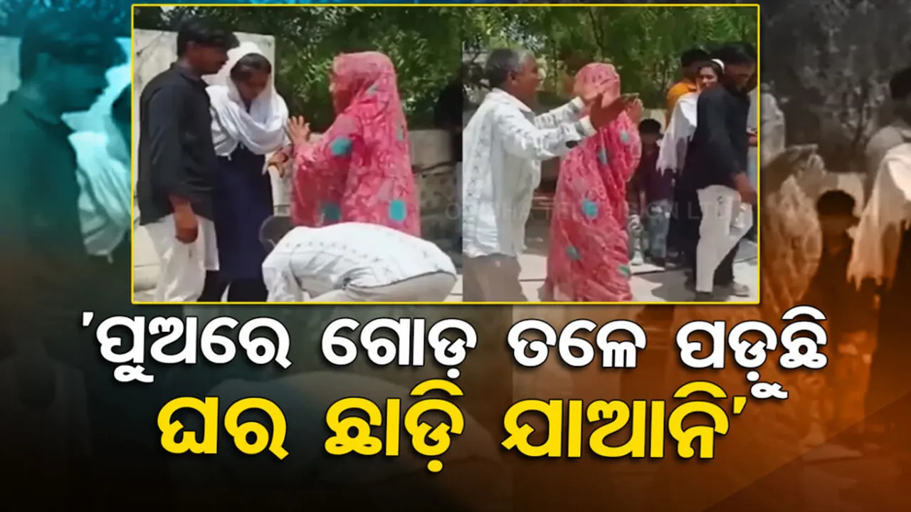Elderly parents fall at son and his wife feet requesting not to leave home video goes viral