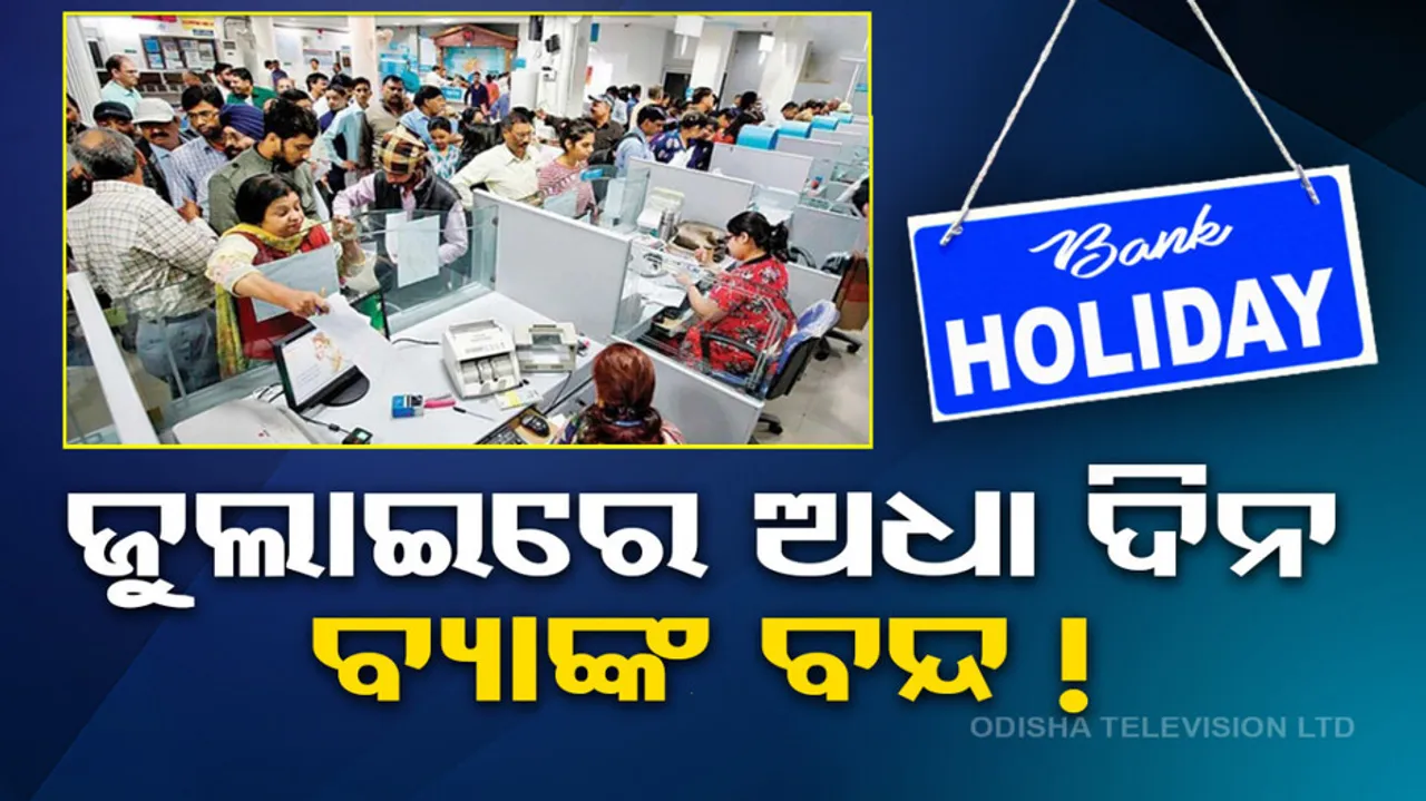 Bank Holidays List In July 2023