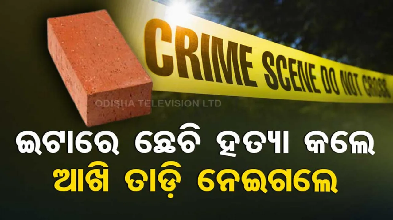 6-yr-old boy killed in uttar pradesh