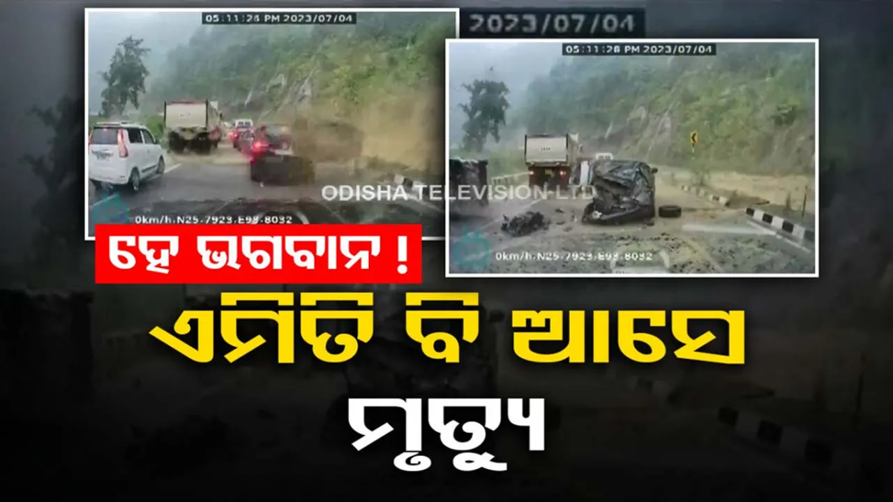 2 Killed in massive rockslide in Nagaland