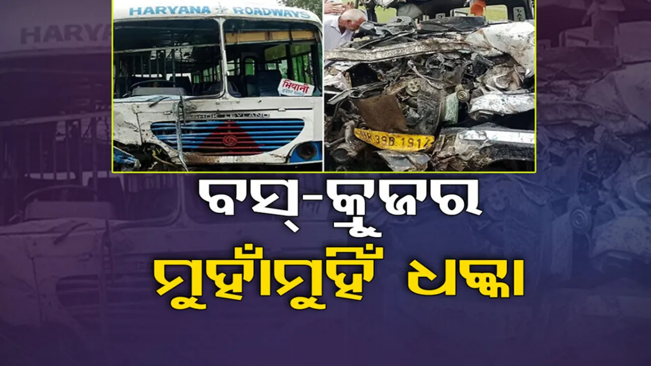 8 dead in bus-cruiser collision in Haryana