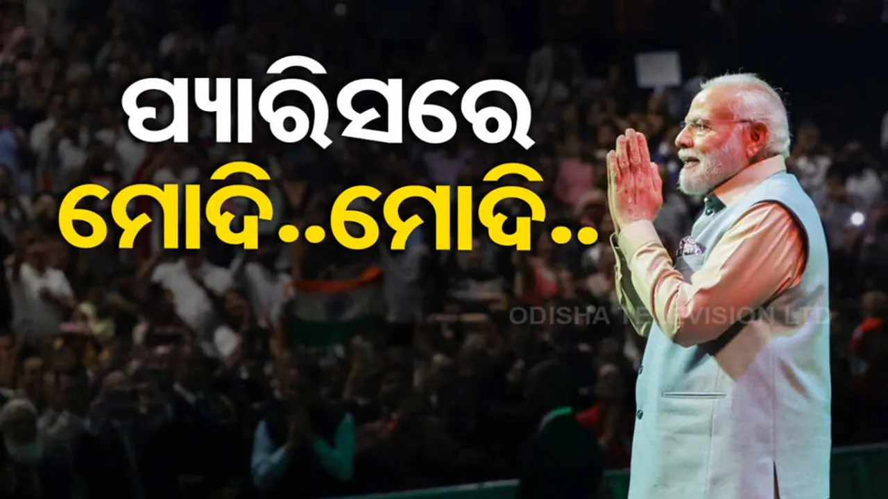 Modi Modi Chants Erupt In Paris