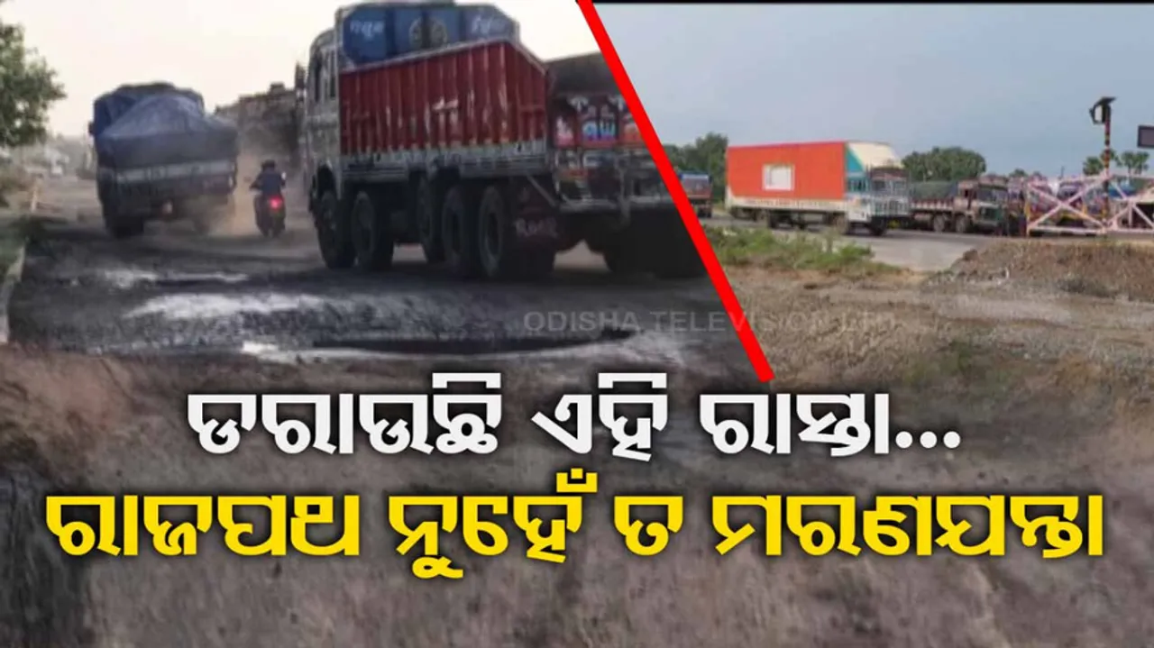 Road Problems In Balasore And Cuttack