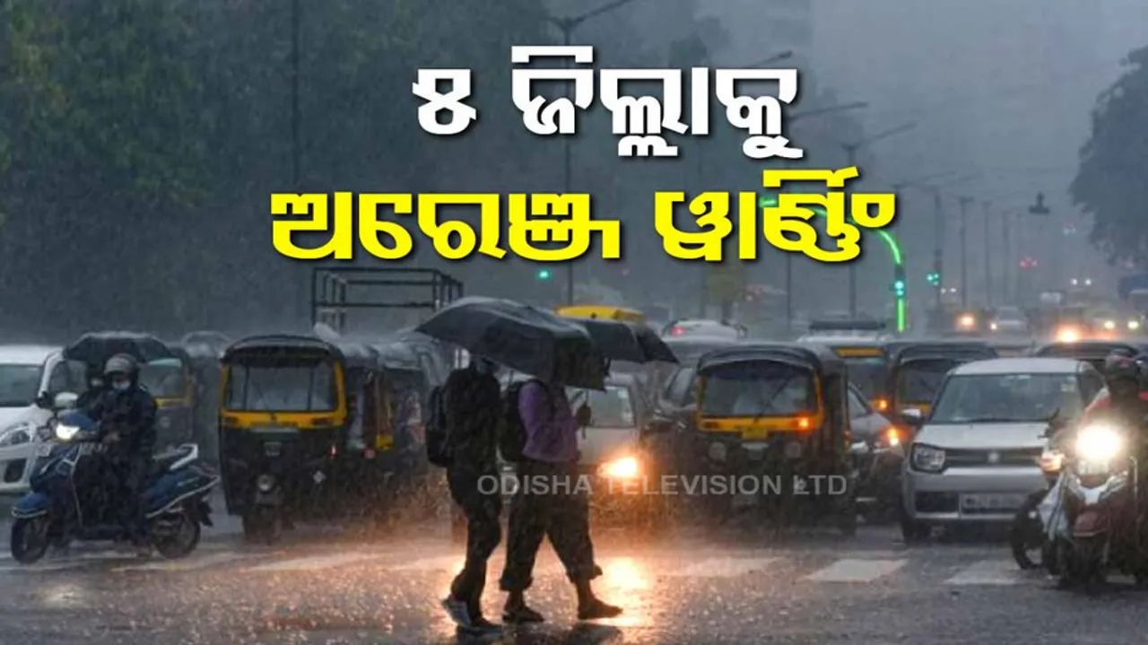 Odisha Rainfall Alert