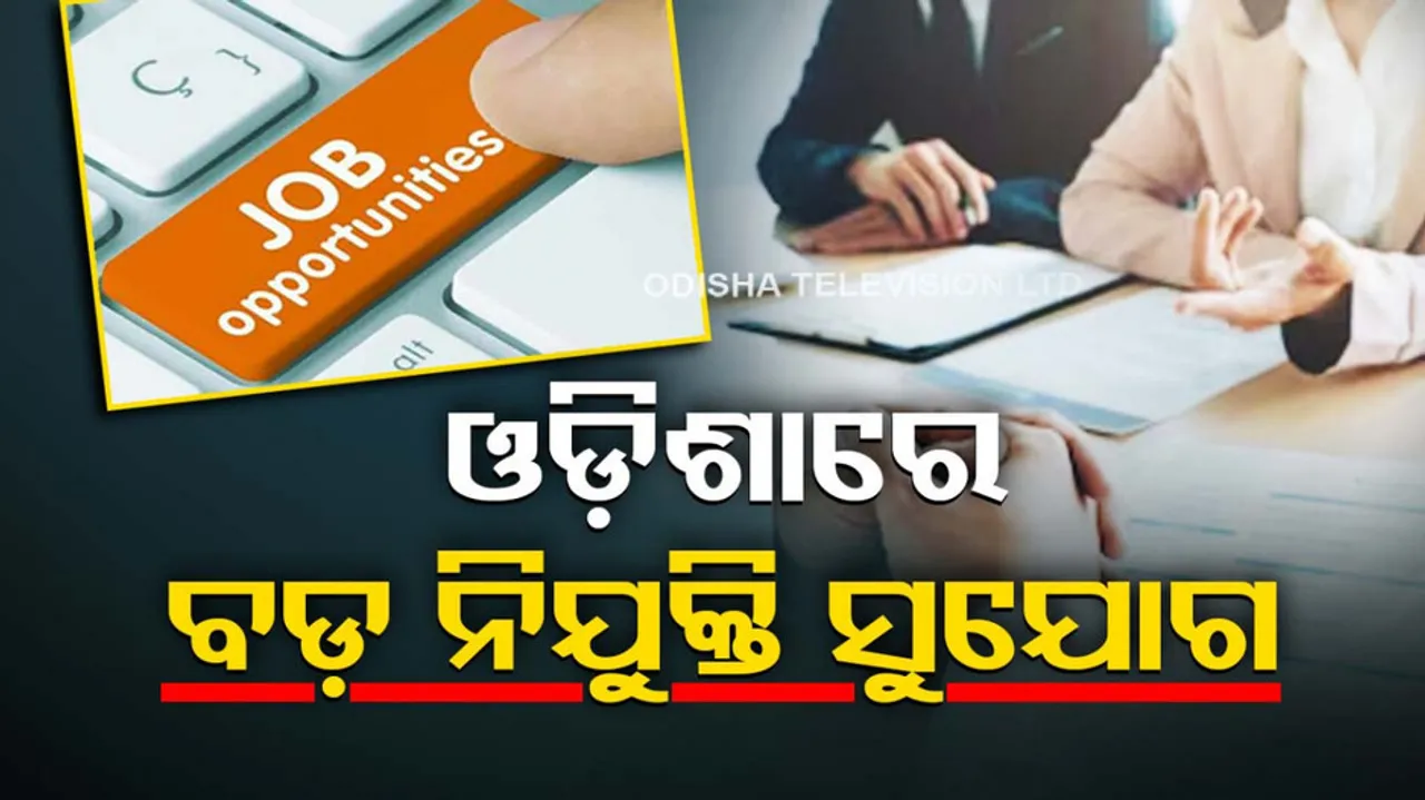 OSSSC ARI, RI, Amin Recruitment 2023