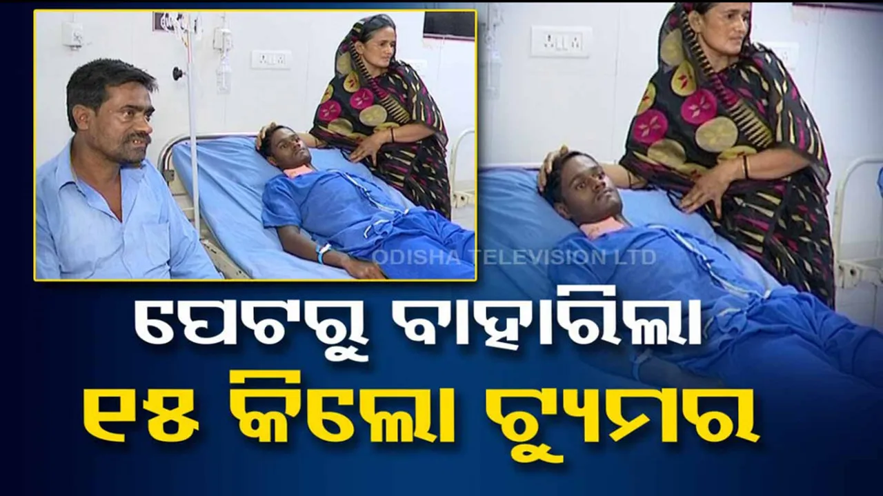 15 kg sized tumour removed from youth stomach 