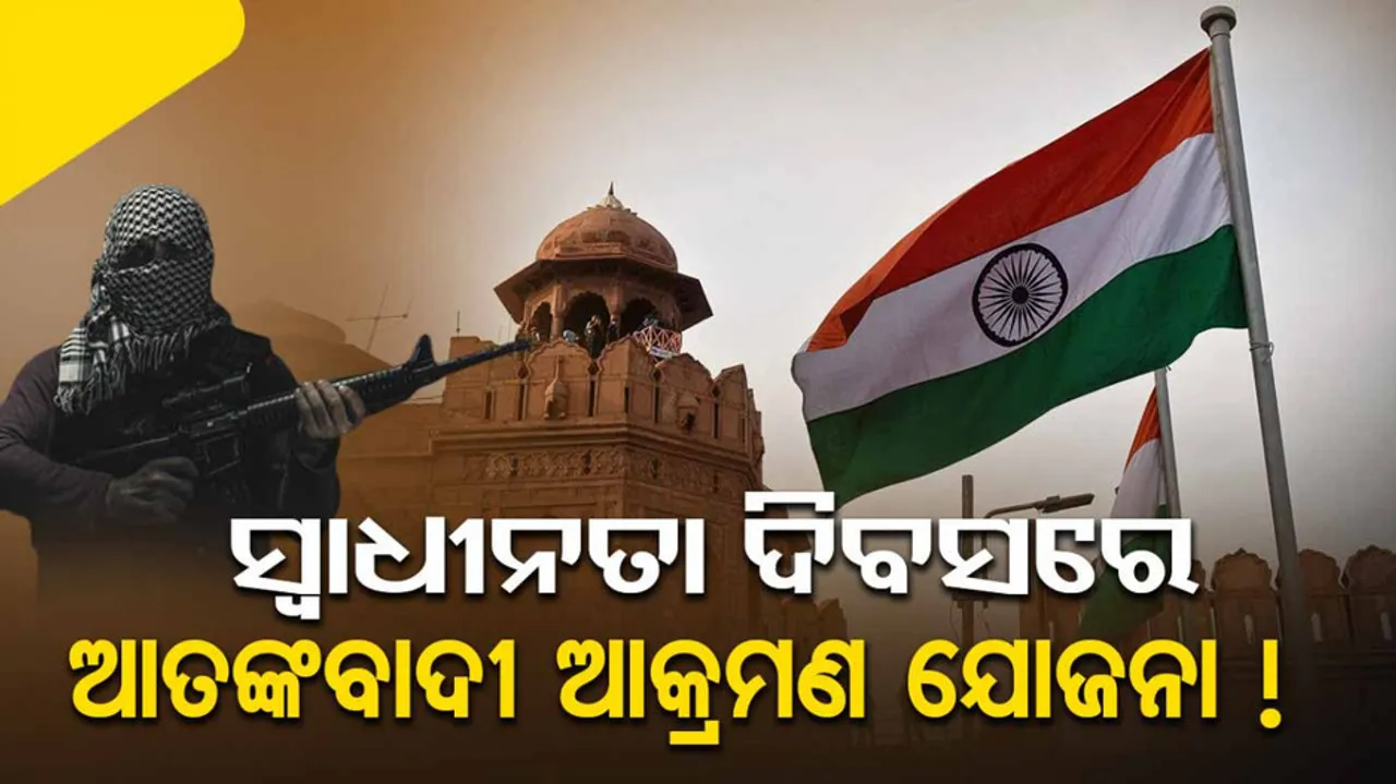 Pakistani Terrorist Groups Plan Attacks On August 15