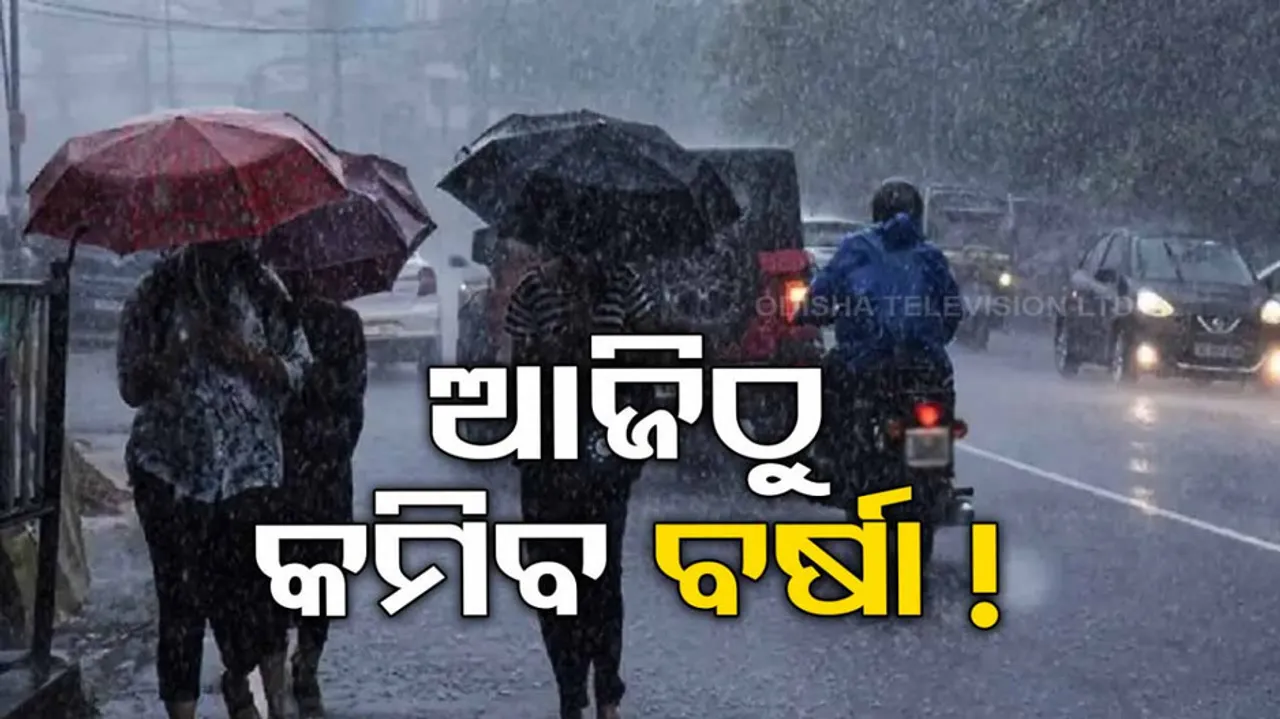 Rain activities to decrease in Odisha from today