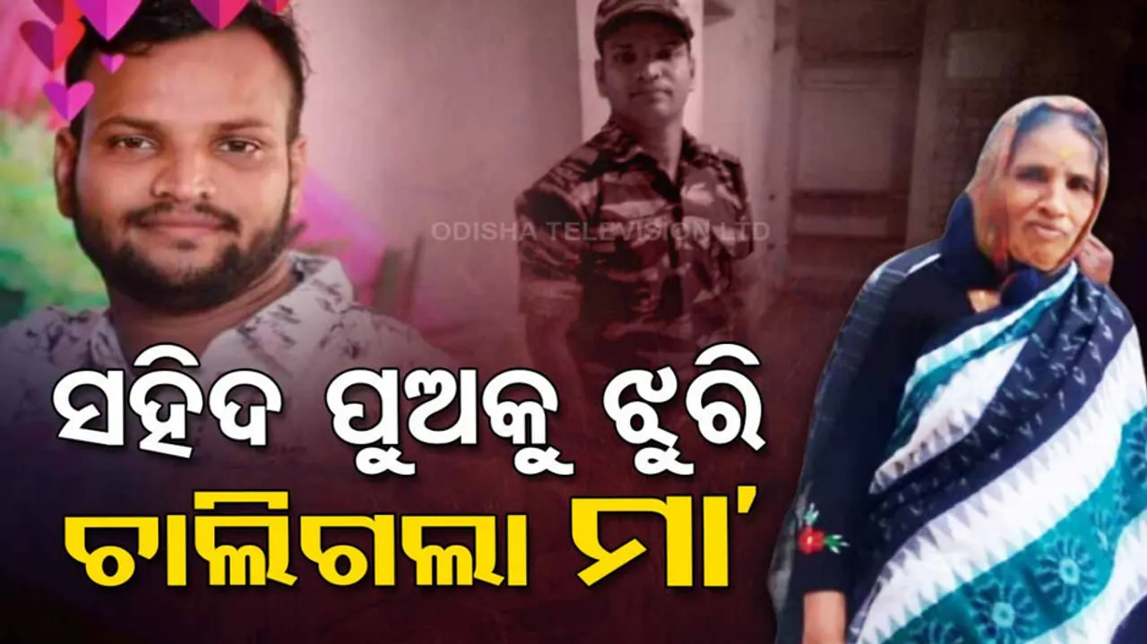 Mother Dies After Son Gets Martyred 