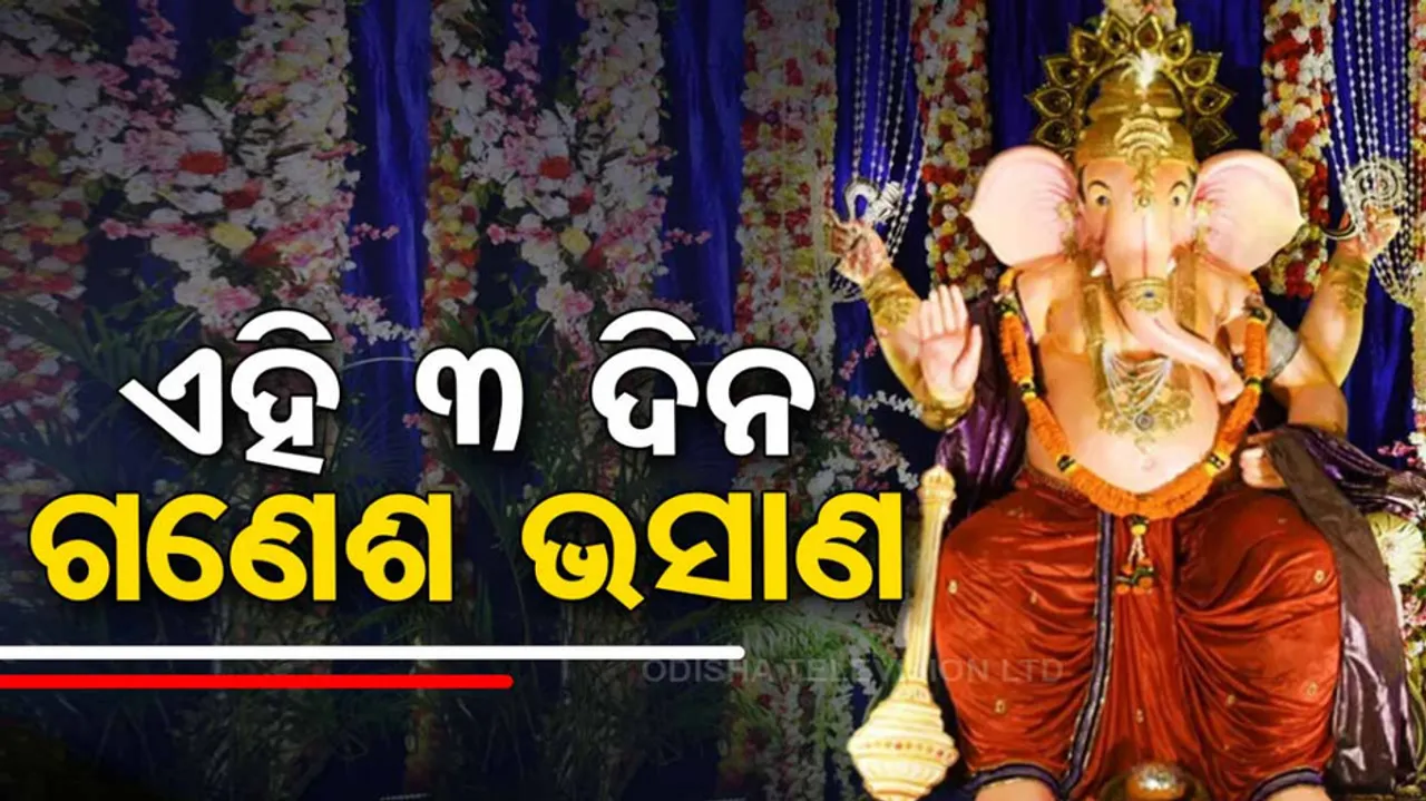 Action to be taken against distorted Ganesh idols