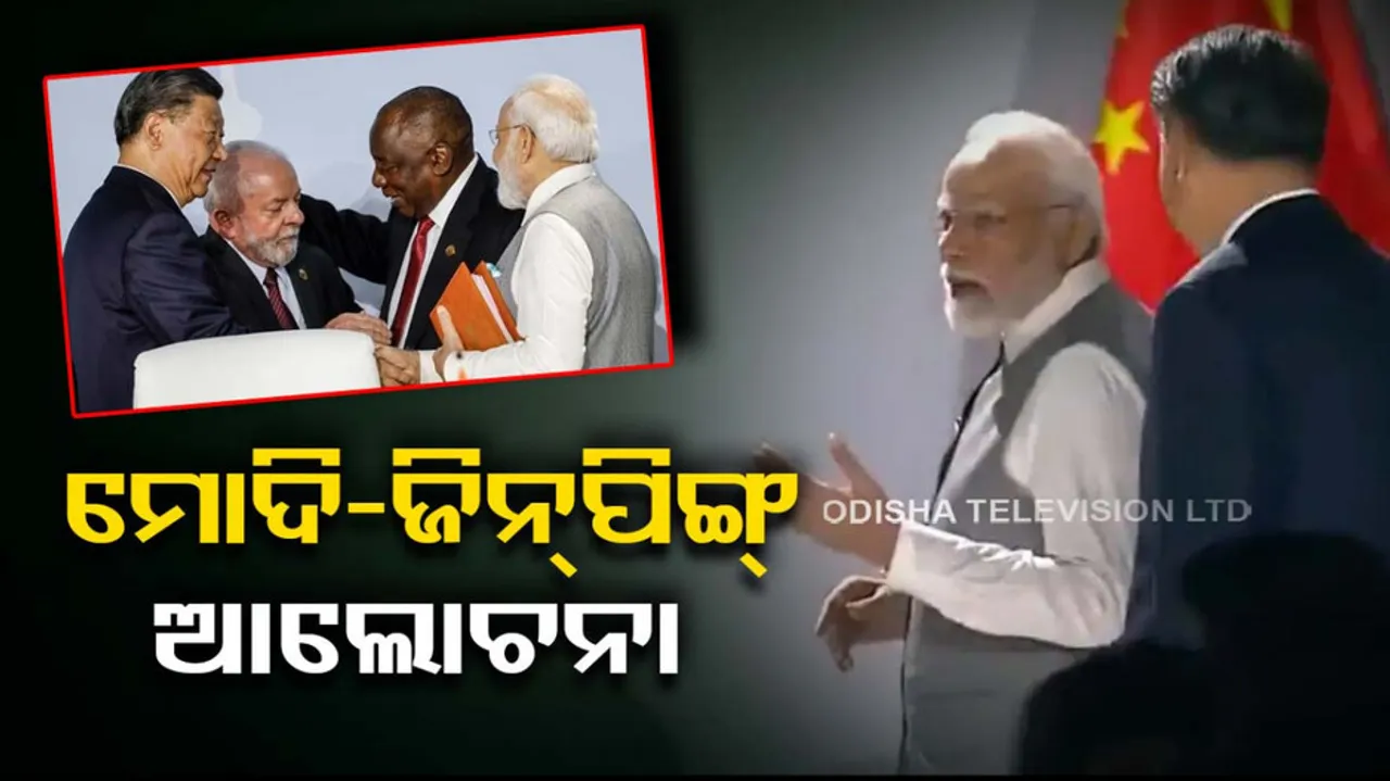 PM Modi and Chinese President Xi Jinping Engage In Interaction