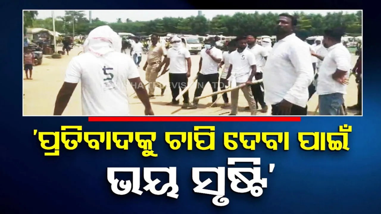 5T Goondagiri By Youths In Jajpur