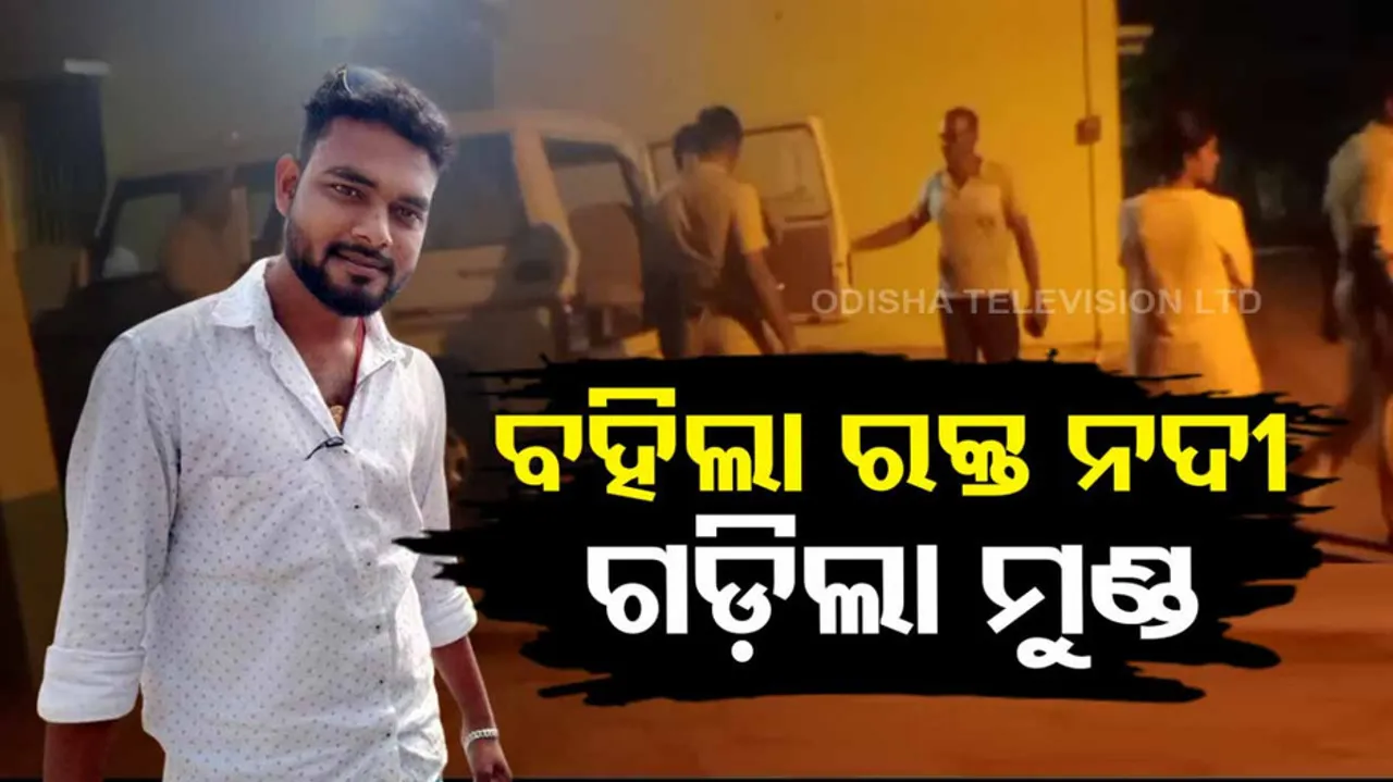 2 dead in group clash between two families over past enmity in Ganjam