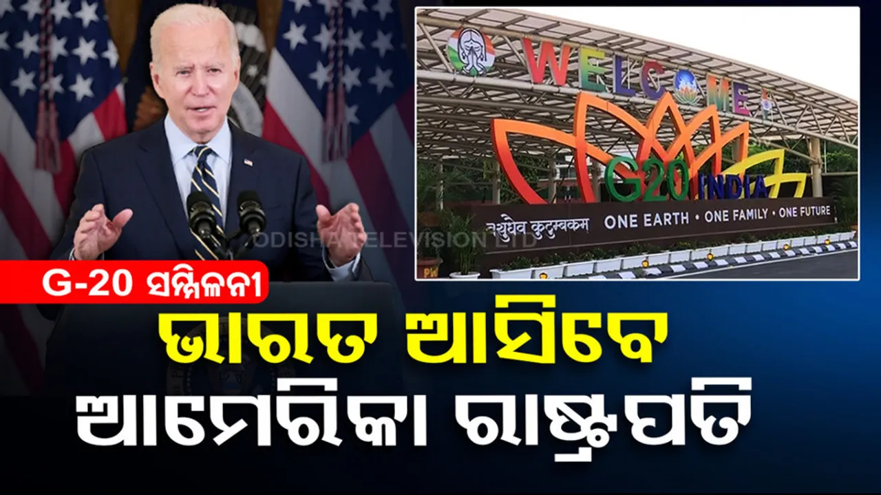 G20 Summit 2023 Live Updates