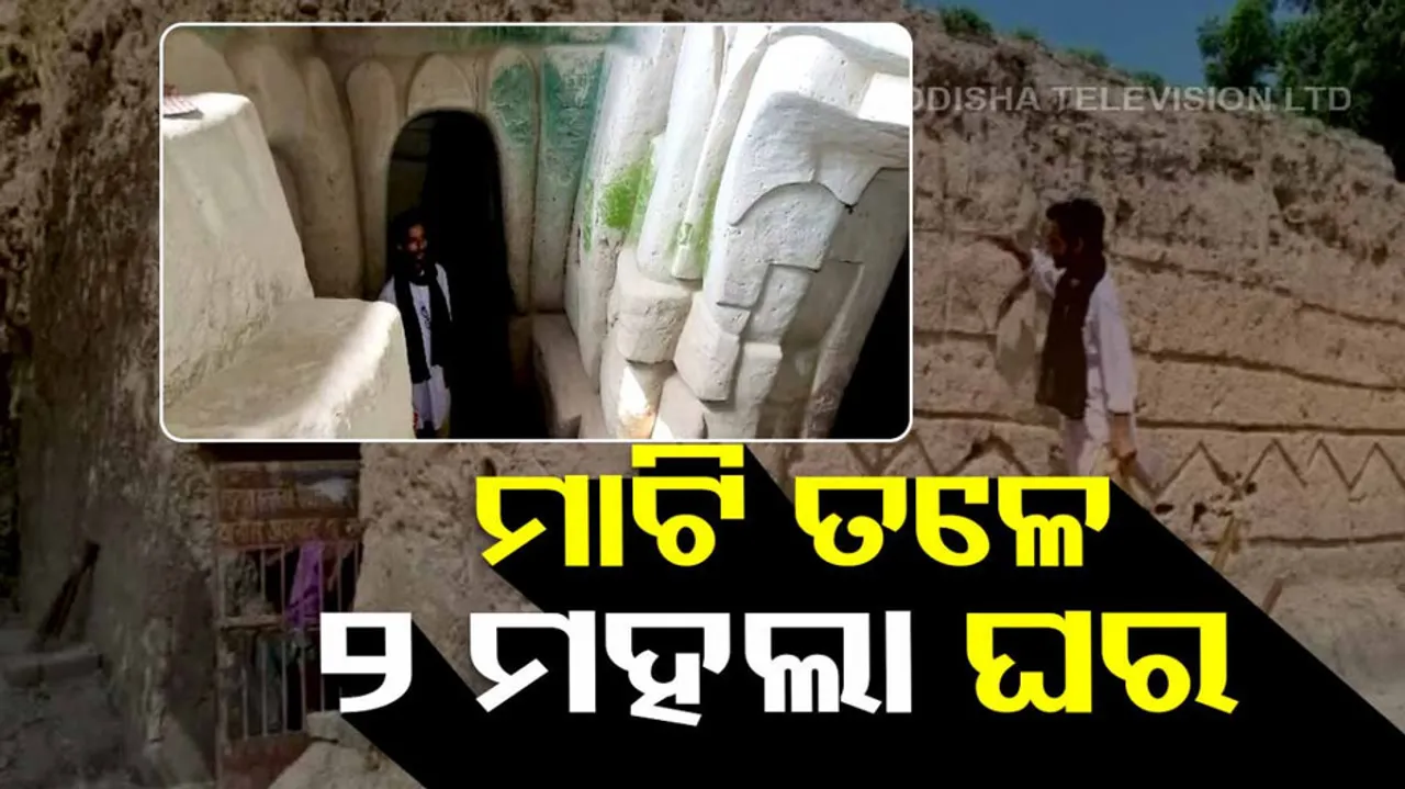 Man Constructs Underground Two Storeyed House In Uttar Pradesh