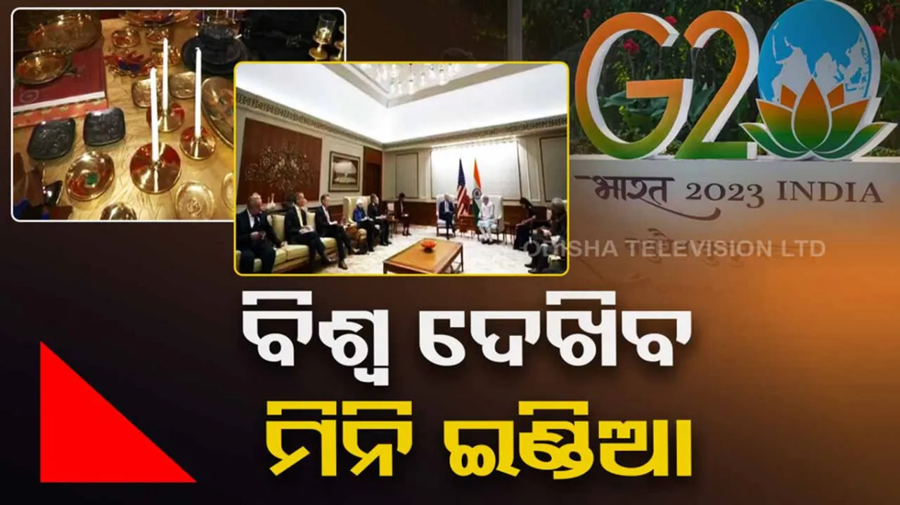 G20 Summit 2023 kicks off at Bharat Mandapam today