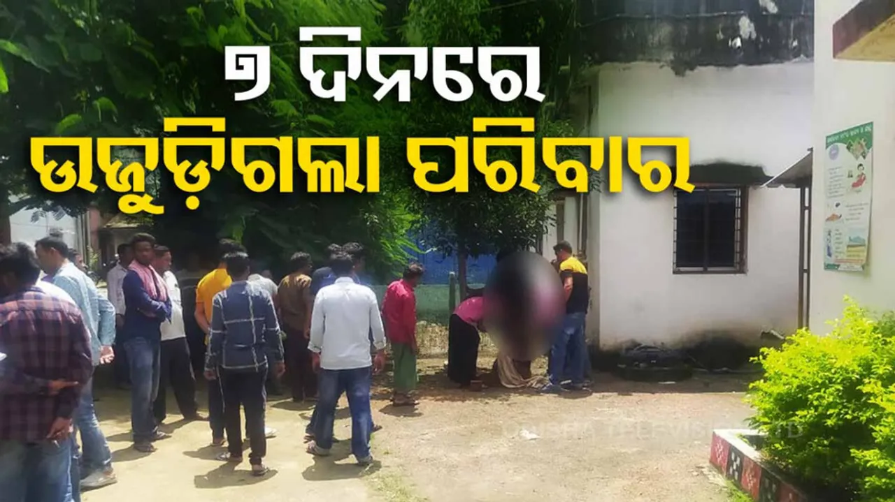 3 Members Of A Family Dies After Attempts Suicide In Bargarh