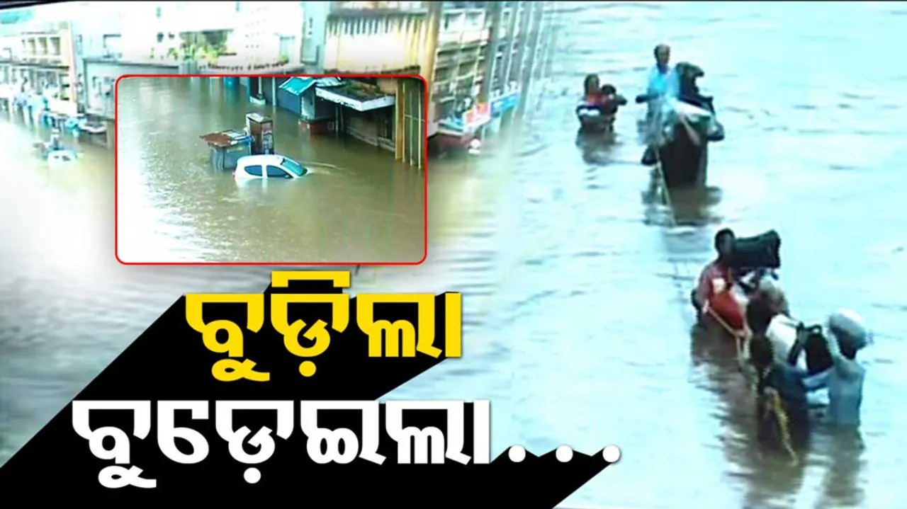 Due to incessant rainfall water logging situation in nagpur