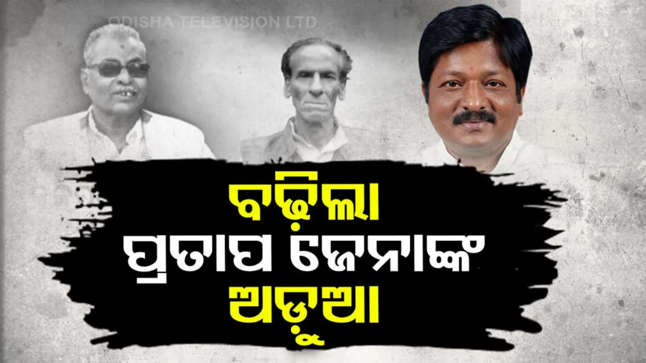 Mahanga Double Murder Case 