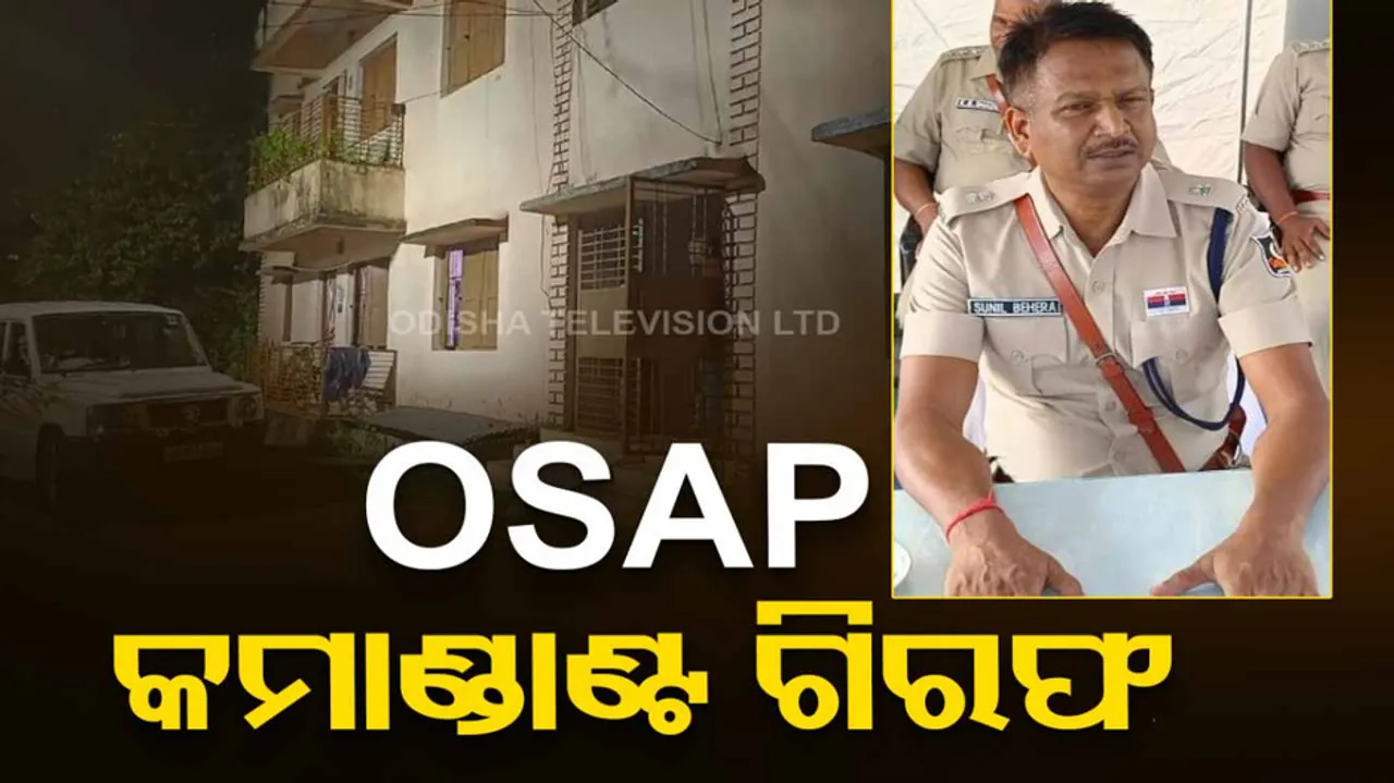 Vigilance nabs OSAP commandant with ill-gotten bribe money in Bhubaneswar