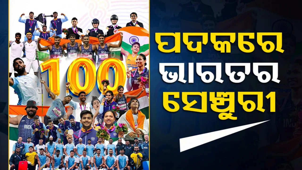 Asian Games 2023:India complete 100 medals in Hangzhou