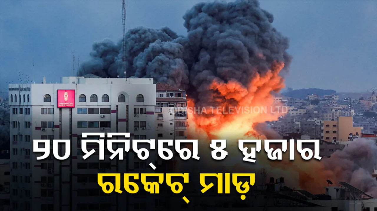 Israel-Palestine Conflict