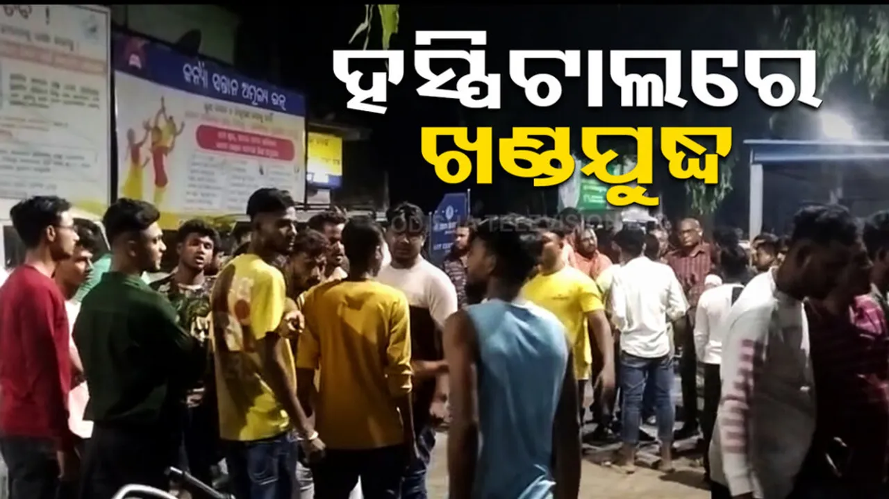 Group clash erupts over land dispute in Bhadrak