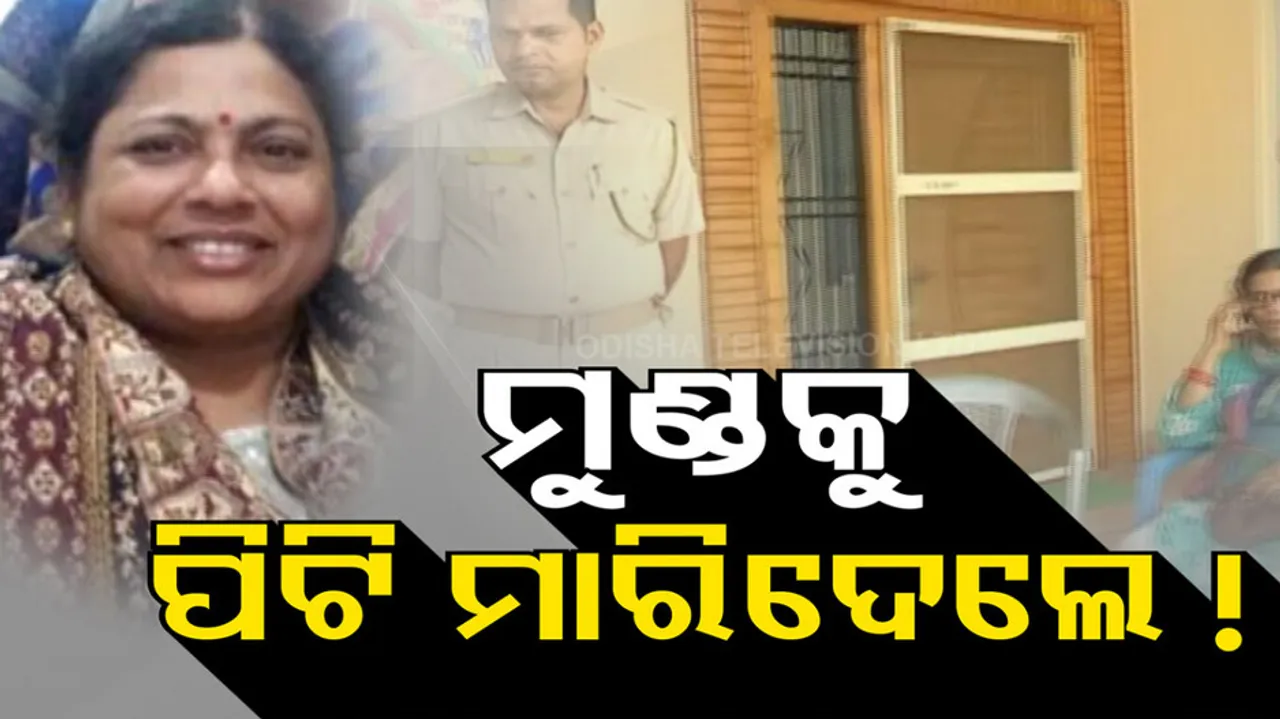 Woman Child Welfare Committee member bludgeoned to death in Berhampur