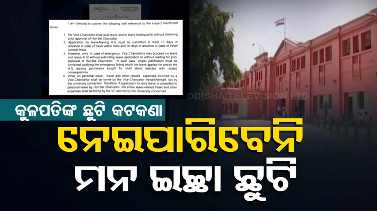 No Universities VC Shall Avail Leave Without Obtaining Prior Approval Of Chancellor